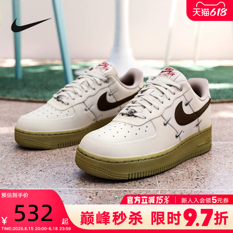 Nike Nike Women's Shoes Year of the Horse Limited Edition Air Force 1 Off-White Brown Af1 Four-Stripe Low-Top Sneakers Iq9802-022