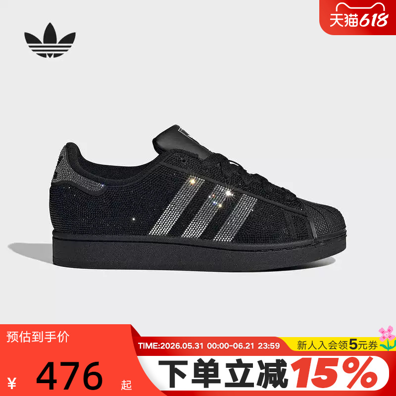Adidas Adidas Trefoil Shiny Diamond Shell Toe Sneakers Spring Superstar Ii Women's Shoes Ih4200