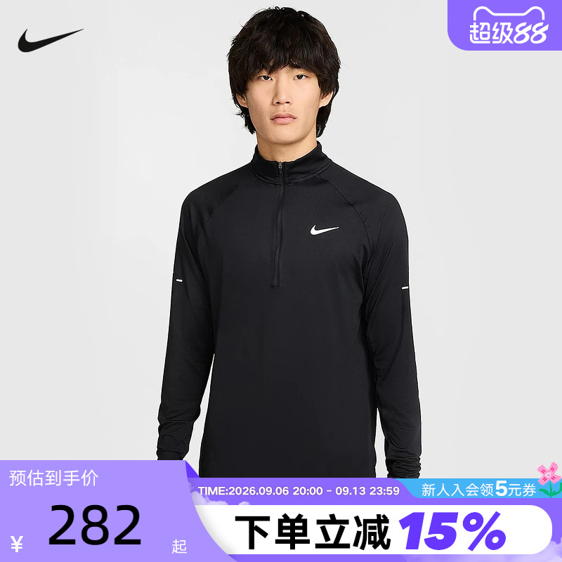 Nike Men's Running Top Half-Zip Jacket Sweatshirt Long-Sleeved Woven Base Layer Shirt Hv2181-010 Nike Men's Running Top Half-Zip Jacket Sweatshirt Long-Sleeved Woven Base Layer Shirt Hv2181-010