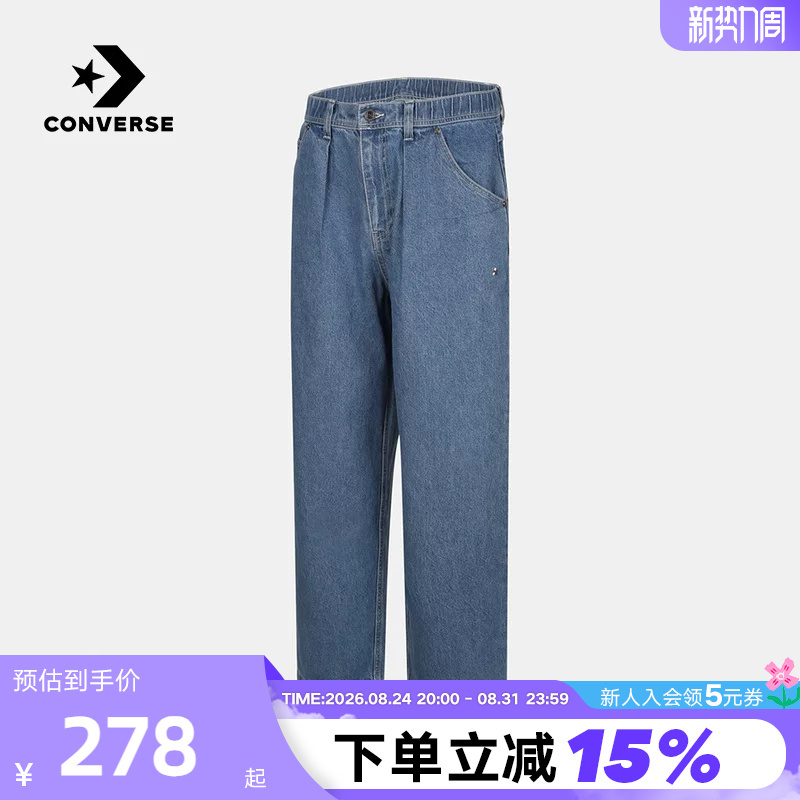 Converse 2026 Autumn Women's Retro Trendy Jeans Loose Casual Woven Trousers Uck065-Uha Converse 2026 Autumn Women's Retro Trendy Jeans Loose Casual Woven Trousers Uck065-Uha