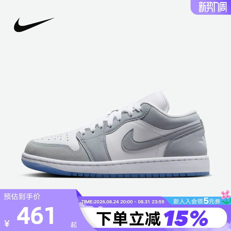 Nike Women's Sneakers Smoke Gray Aj1 Low-Top Retro Casual Shoes Basketball Shoes Dc0774-105 Nike Women's Sneakers Smoke Gray Aj1 Low-Top Retro Casual Shoes Basketball Shoes Dc0774-105