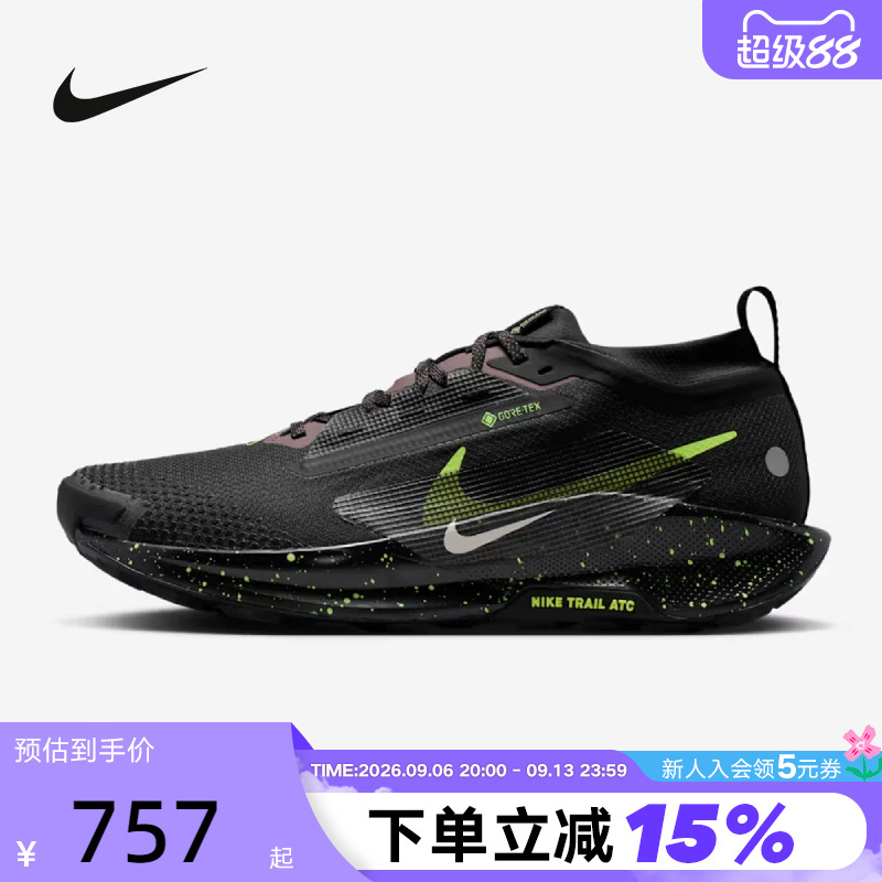 Nike Nike Men's Shoes Pegasus Trail 5 Gore-Tex Outdoor Shoes Water-Repellent Running Shoes Fq0908-014