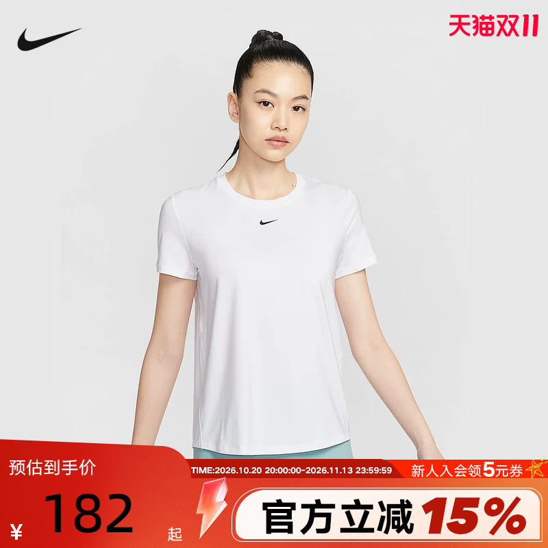 Nike Official One Women's Quick-Drying Short-Sleeved Top Summer New Reflective Breathable T-Shirt Fn2799-101 Nike Official One Women's Quick-Drying Short-Sleeved Top Summer New Reflective Breathable T-Shirt Fn2799-101