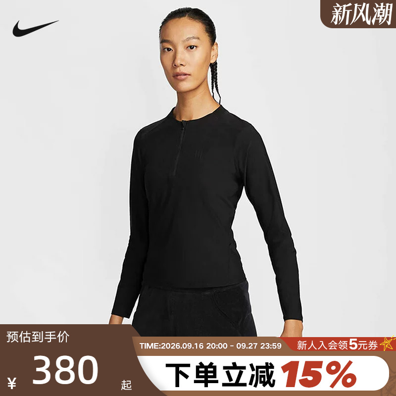 Nike Women's Slim Fit Tennis Top Spring and Autumn New Breathable Half-Zip Collar Sweatshirt Fz6738-010
