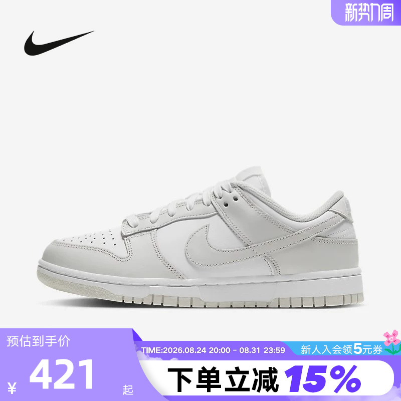 Nike Women's Shoes Nike Dunk Low Gray and White Low-Top Retro Sneakers Skateboard Shoes Dd1503-103
