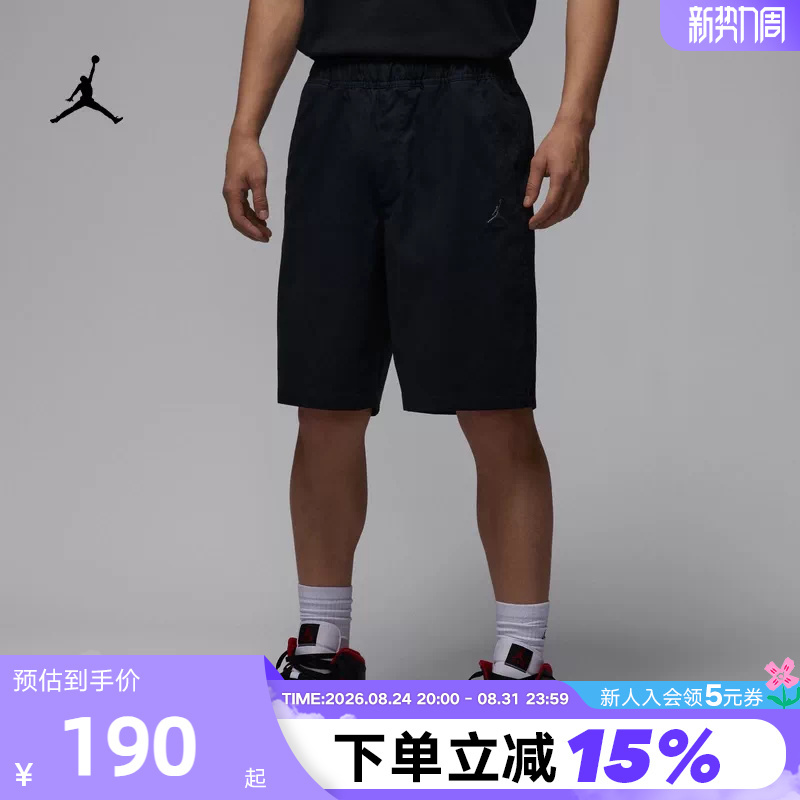 Nike Nike Shorts Men's Summer Jordan Sports Pants Aj Flying Man Embroidered Workwear Five-Quarter Pants Hf9336-010