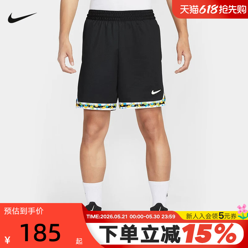 Nike Men's Shorts Summer Dri-Fit Dna Quick-Drying Breathable Basketball Pants Sports Pants Hv3538-010