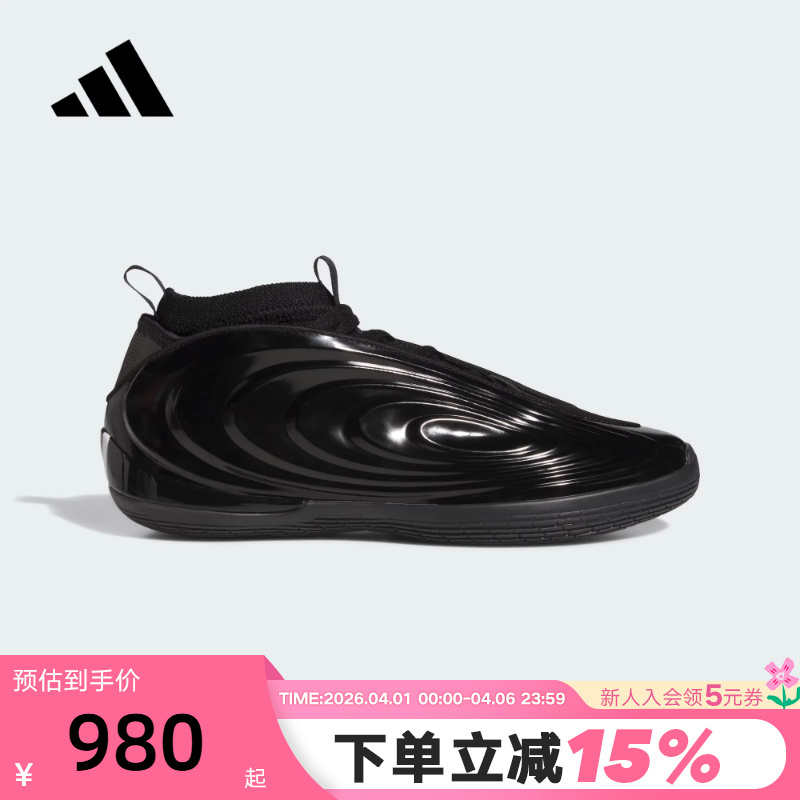 Adidas Adidas "Hellcat" Harden Harden 10Th Generation Practical Shoes New Basketball Shoes Jr1598
