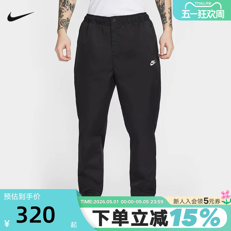 Nike Men's Pants 26 Spring New Embroidered Woven Cargo Pants Jogger Pants Sports Pants Long Pants Hj1998-011