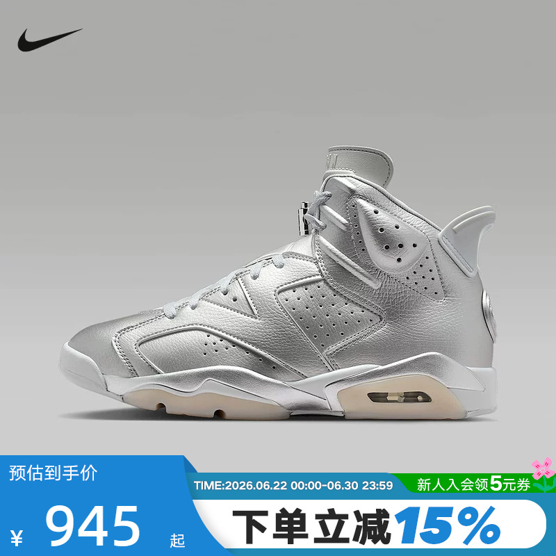Nike Men's Shoes Air Jordan 6 Retro Silver Aj6 Replica Sneakers Basketball Shoes Iq5135-001 Nike Men's Shoes Air Jordan 6 Retro Silver Aj6 Replica Sneakers Basketball Shoes Iq5135-001