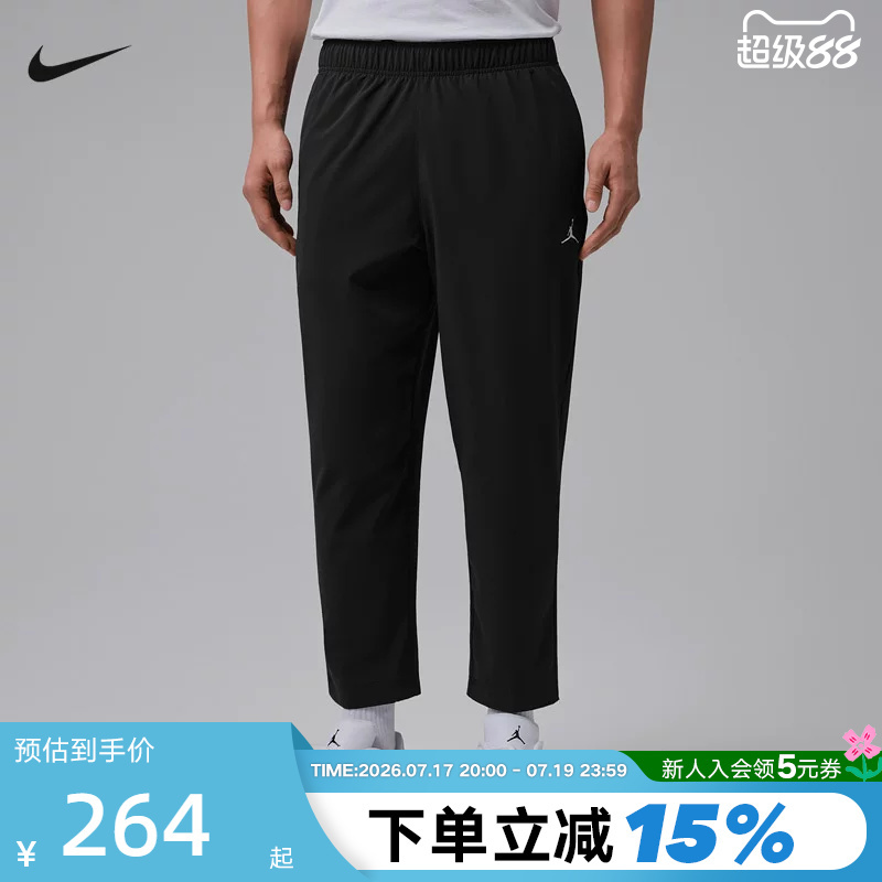 Nike Men's Summer Dri-Fit Quick-Dry Woven Lightweight Refreshing Sports Casual Pants If2155-010