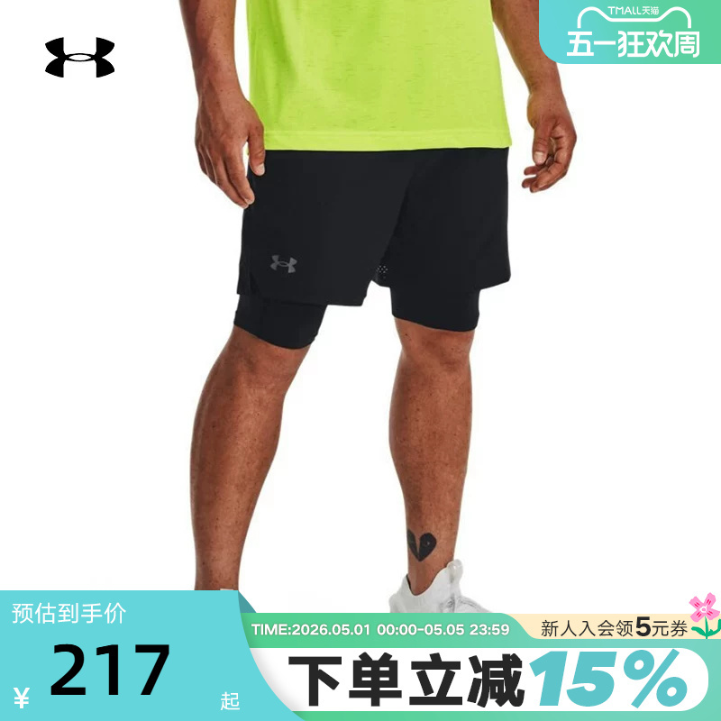 Ua under Armour Vanish Men's 2-in-1 Woven Training Sports Shorts 1373764-002 Black