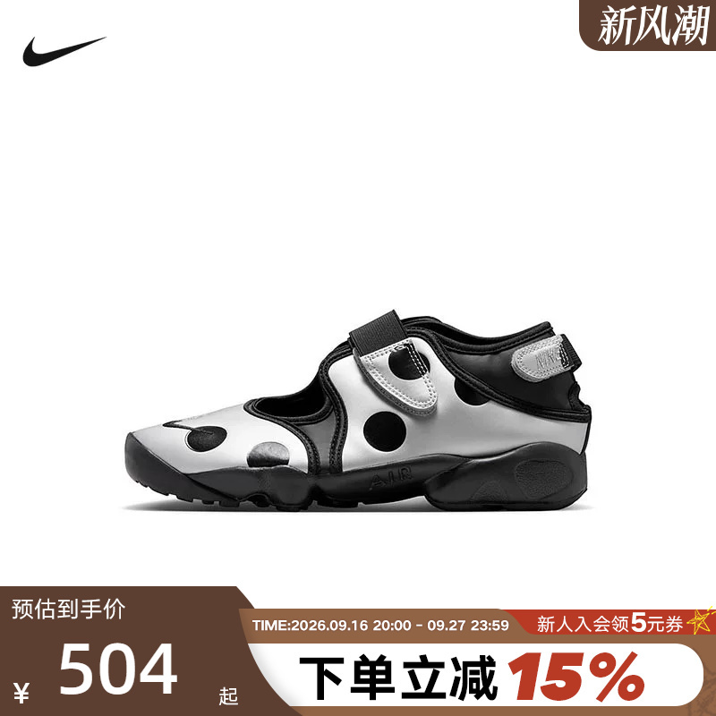 Nike Air Rift Women's Polka Dot Split-Toe Ninja Shoes Summer New Sandals Sneakers Ir1226-001 Nike Air Rift Women's Polka Dot Split-Toe Ninja Shoes Summer New Sandals Sneakers Ir1226-001