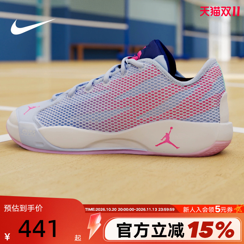 Jordan Nike Men's Shoes Purple Luka 77 Breathable Cushioning Doncic Practical Basketball Shoes If1611-500