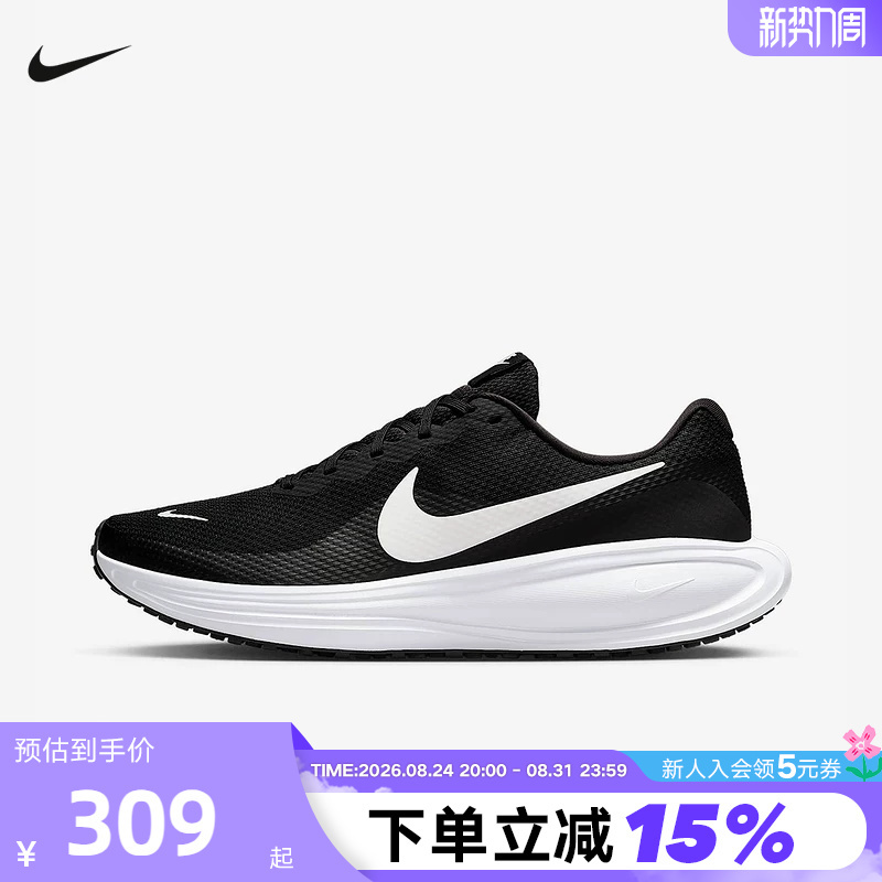 Nike Men's Shoes Summer New Model Revolution 8 Mesh Breathable Sports Shoes Running Shoes Hj9198-003