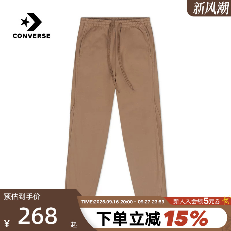 Converse Women's Casual Pants Comfortable Loose Knit Sports Sweatpants 10028117-A02 Converse Women's Casual Pants Comfortable Loose Knit Sports Sweatpants 10028117-A02