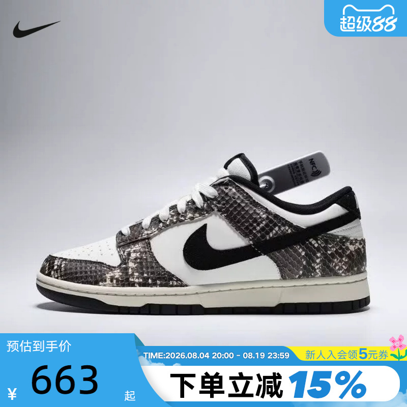 Nike Nike Men's Shoes Dunk Low Retro Low-Top Sports Shoes Casual Shoes Retro Sneakers Io1616-002 Nike Nike Men's Shoes Dunk Low Retro Low-Top Sports Shoes Casual Shoes Retro Sneakers Io1616-002