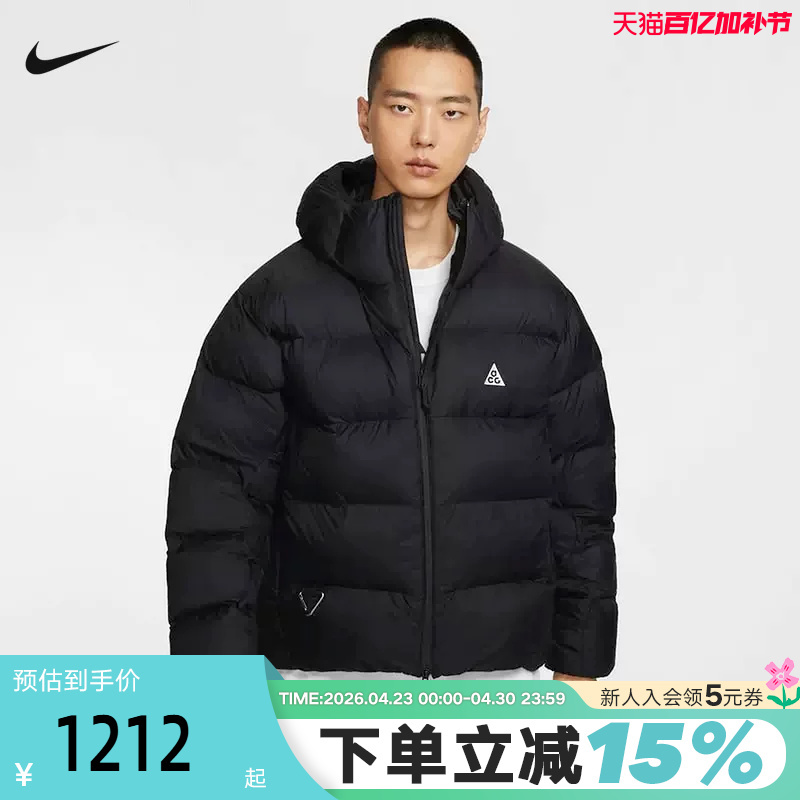 Nike Acg Cotton Jacket Men's Winter New Outdoor Sports Thickened Warm Black Hooded P Cotton Jacket Fv8911-010