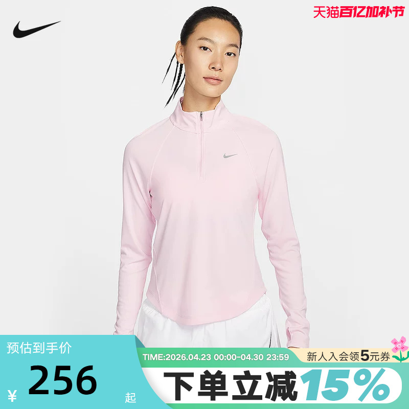 Nike Women's Quick-Dry Running Top Spring Half-Zip Stand Collar Sweatshirt Base Layer Sports Shirt Hv2843-663