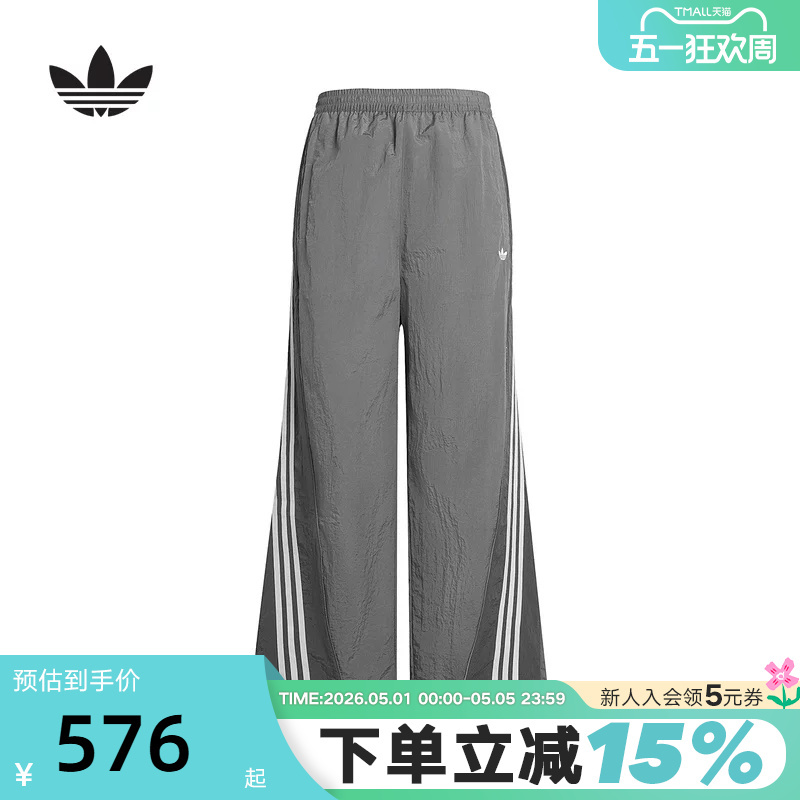Adidas Adidas Trefoil Quick-Dry Loose-Fitting Adjustable Sports Pants Summer Men's Woven Long Pants Kx4832