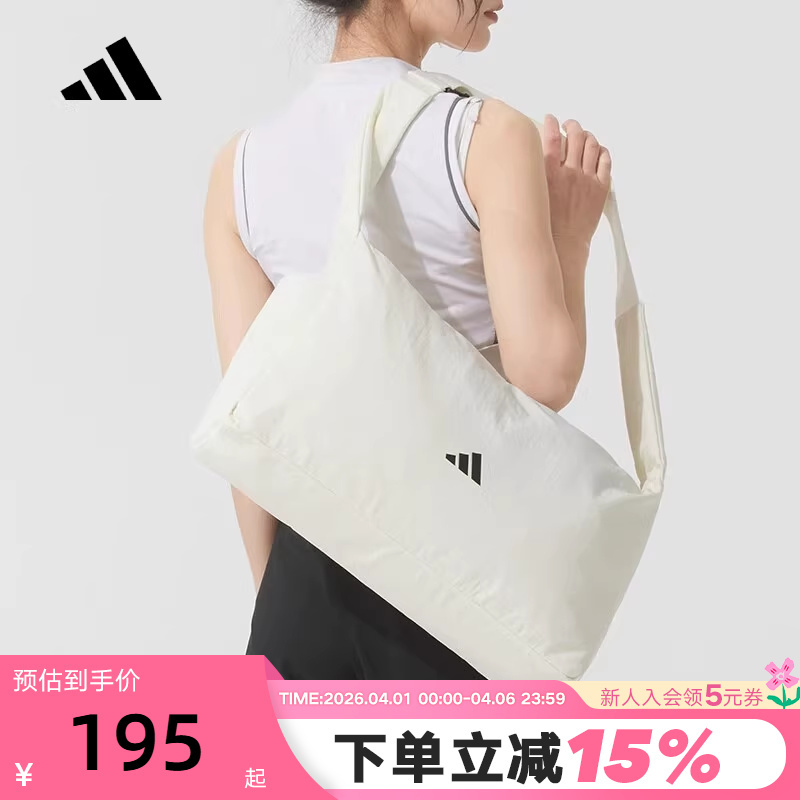 Adidas Adidas Men's and Women's Shoulder Bag Summer Storage Shopping Side Bag Crossbody Bag Jy4771
