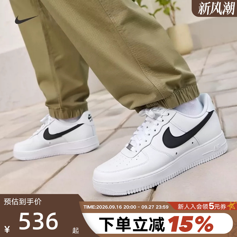 Nike Nike Men's Shoes Air Force 1 Sneakers White Black Hook Air Force One Sneakers Ir0952-100 Nike Nike Men's Shoes Air Force 1 Sneakers White Black Hook Air Force One Sneakers Ir0952-100