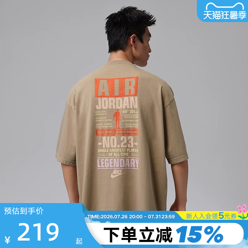 Nike Nike Men's T-Shirt Summer Jordan Pattern Printed Loose Cotton Short-Sleeved Sports Top If3117-247