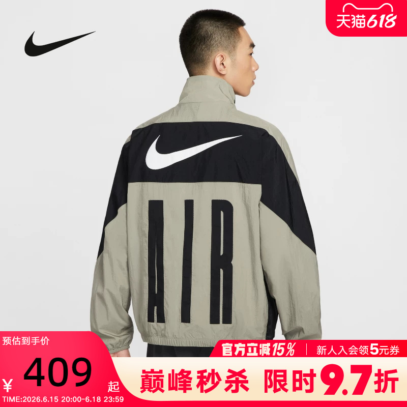 Nike Nike Jacket Men's Spring & Fall New Style Printed Sports Casual Breathable Loose Stand-Up Collar Jacket Hv0881-320 Nike Nike Jacket Men's Spring & Fall New Style Printed Sports Casual Breathable Loose Stand-Up Collar Jacket Hv0881-320