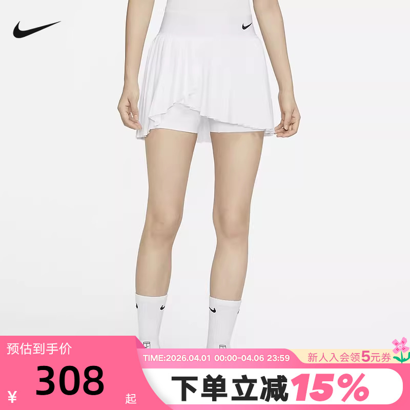 Nike Tennis Skirt Women's Short Skirt Summer Anti-Exposure Casual Sports Pleated Skirt with Lining Dr6850-100 Nike Tennis Skirt Women's Short Skirt Summer Anti-Exposure Casual Sports Pleated Skirt with Lining Dr6850-100