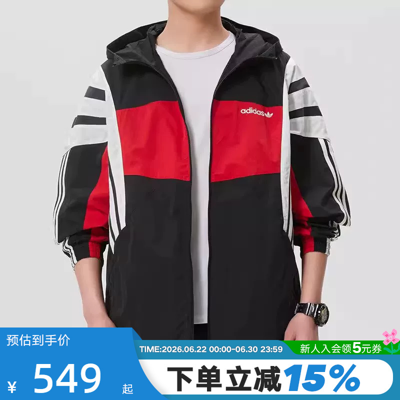 Adidas Adidas Trefoil Santiago Hooded Jacket 2026 New Windproof Jacket Kw4809 Adidas Adidas Trefoil Santiago Hooded Jacket 2026 New Windproof Jacket Kw4809