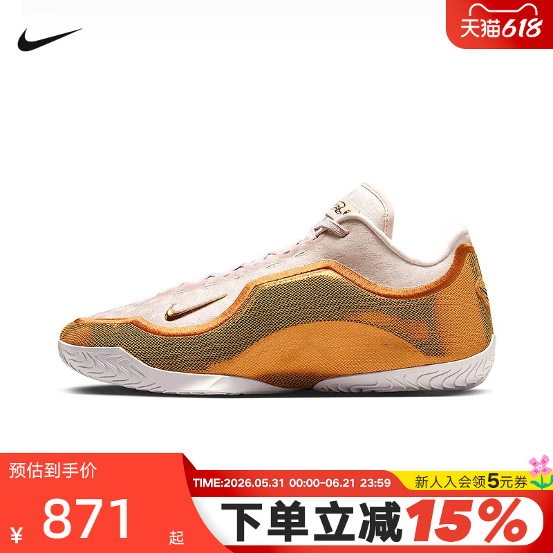 [Large Size] Nike Men's Shoes James Lebron 23 Basketball Shoes Ih1514-602