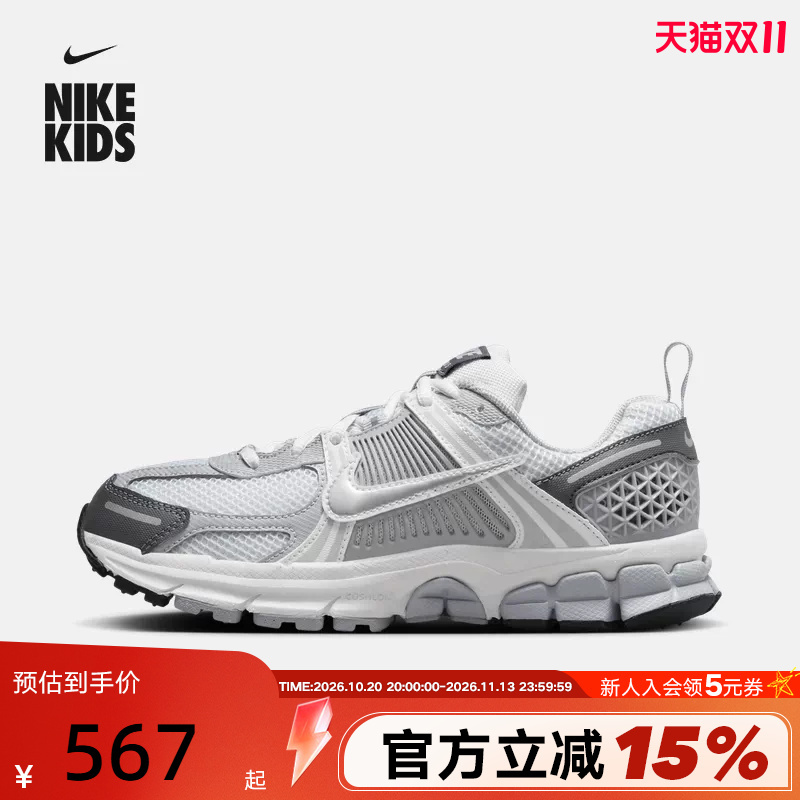 Nike Women's Sports Shoes Vomero 5 Silver Gray White Y2K Retro Dad Shoes Running Shoes Hf6998-002