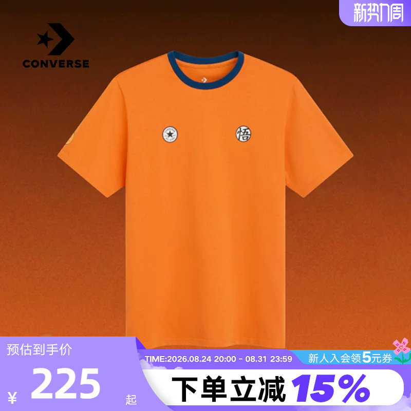 Converse Dragon Ball Z Co-Branded New Printed Men's Sports Casual Short-Sleeved T-Shirt Cvm6T639-J6C