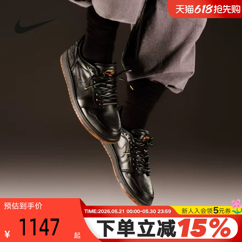 Nike Men's Shoes Air Jordan 1 Low Aj1 Xuanwu Black Warrior Retro Basketball Shoes Io3147-001 Nike Men's Shoes Air Jordan 1 Low Aj1 Xuanwu Black Warrior Retro Basketball Shoes Io3147-001