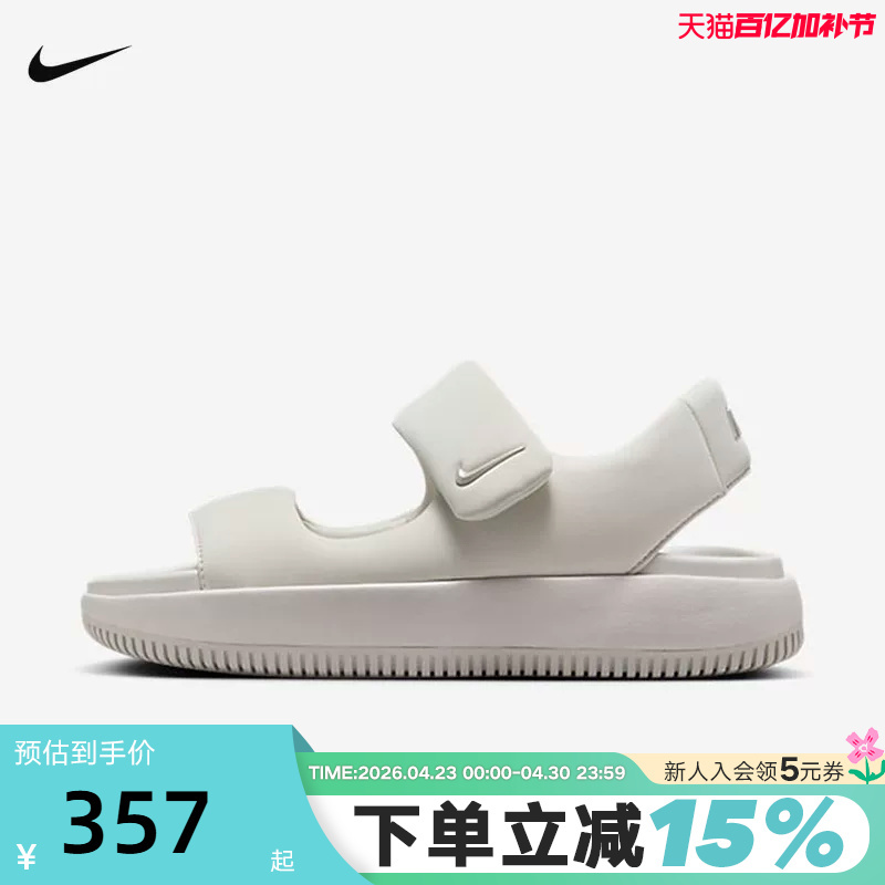 Nike Women's Skin-Friendly Fluffy Sandals Summer New Style Velcro Thick-Soled Casual Beach Shoes Fj6043-002