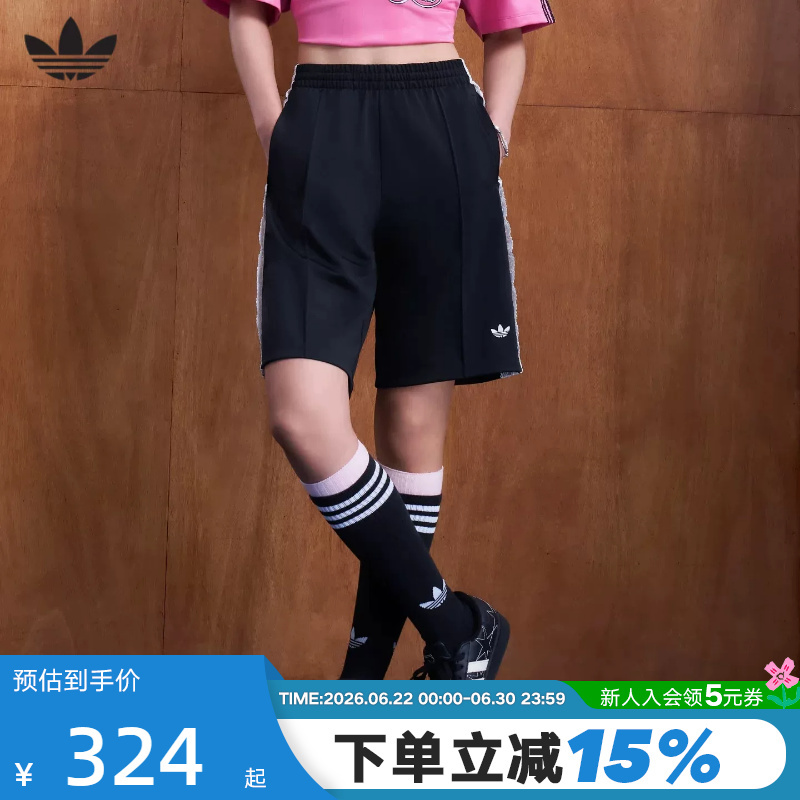 Adidas Adidas Trefoil Lace Trim Three-Stripe Mid-Length Shorts Summer Women's Knit Shorts Ku4754 Adidas Adidas Trefoil Lace Trim Three-Stripe Mid-Length Shorts Summer Women's Knit Shorts Ku4754
