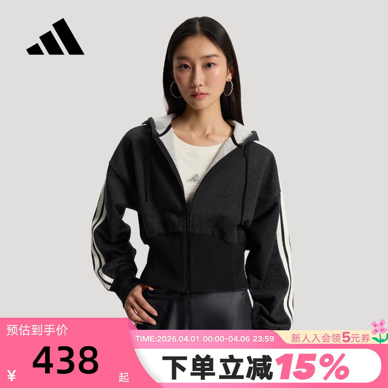 Adidas Adidas Three-Stripes Dance Series Early Spring Thin Jacket Women's Hooded Knitted Jacket Kx8905 Adidas Adidas Three-Stripes Dance Series Early Spring Thin Jacket Women's Hooded Knitted Jacket Kx8905