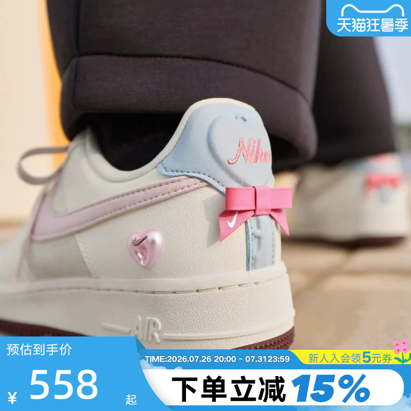 Nike Women's Shoes Year of the Horse Valentine's Day Limited Edition Air Force 1 Sneakers Pink Af1 Sneakers Iq4937-161