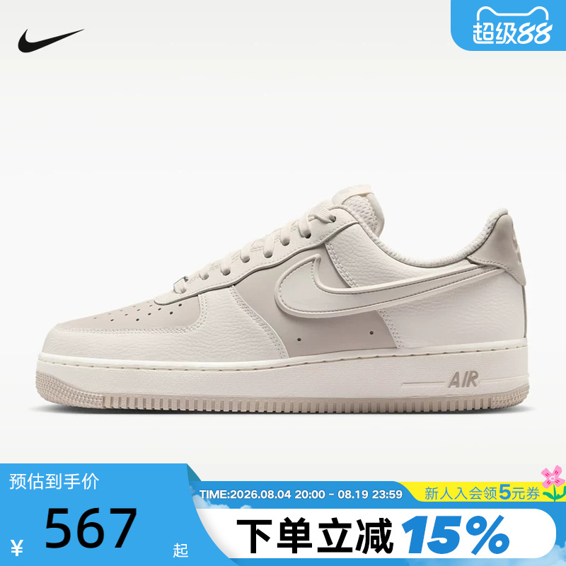 Nike Nike Air Force One Men's Shoes Air Force 1 Retro Af1 Casual Sports Sneakers Ir1475-133