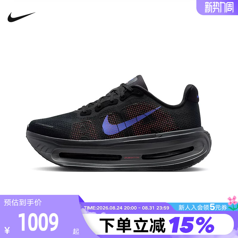 Nike Nike Women's Shoes Vomero Premium Air-Cushioned Shoes Thick-Soled Professional Running Shoes Hm5973-002 Nike Nike Women's Shoes Vomero Premium Air-Cushioned Shoes Thick-Soled Professional Running Shoes Hm5973-002