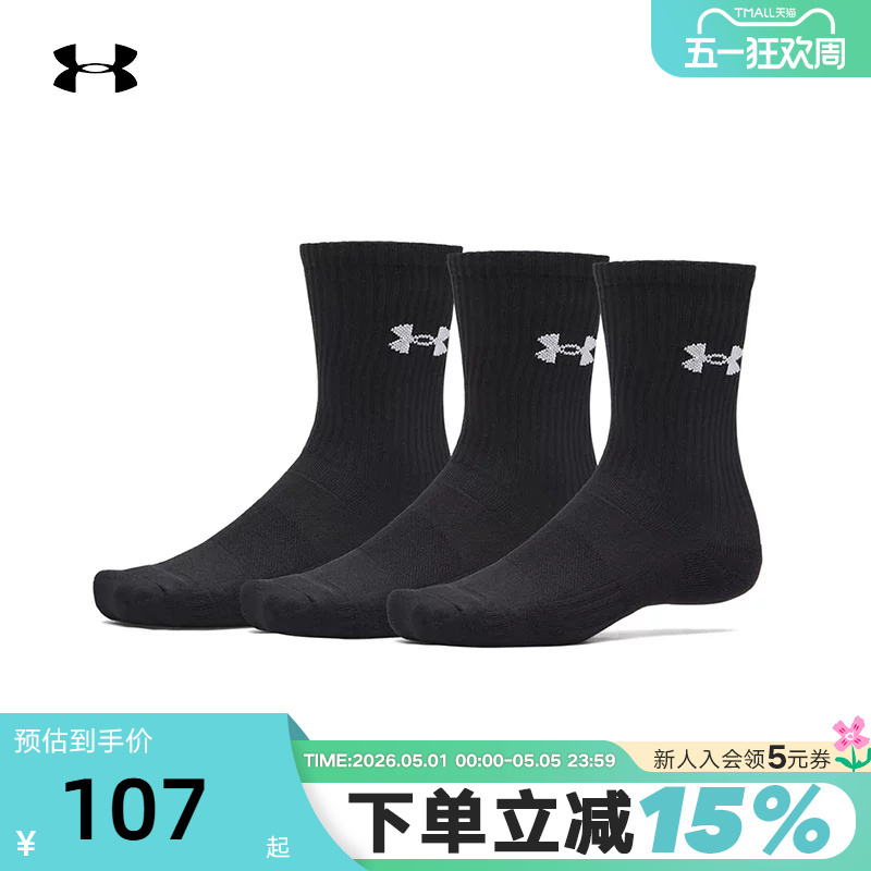 Ua under Armour Performance Lightweight Training Sports Mid-Calf Socks for Couples - 3 Pairs 6009685-008