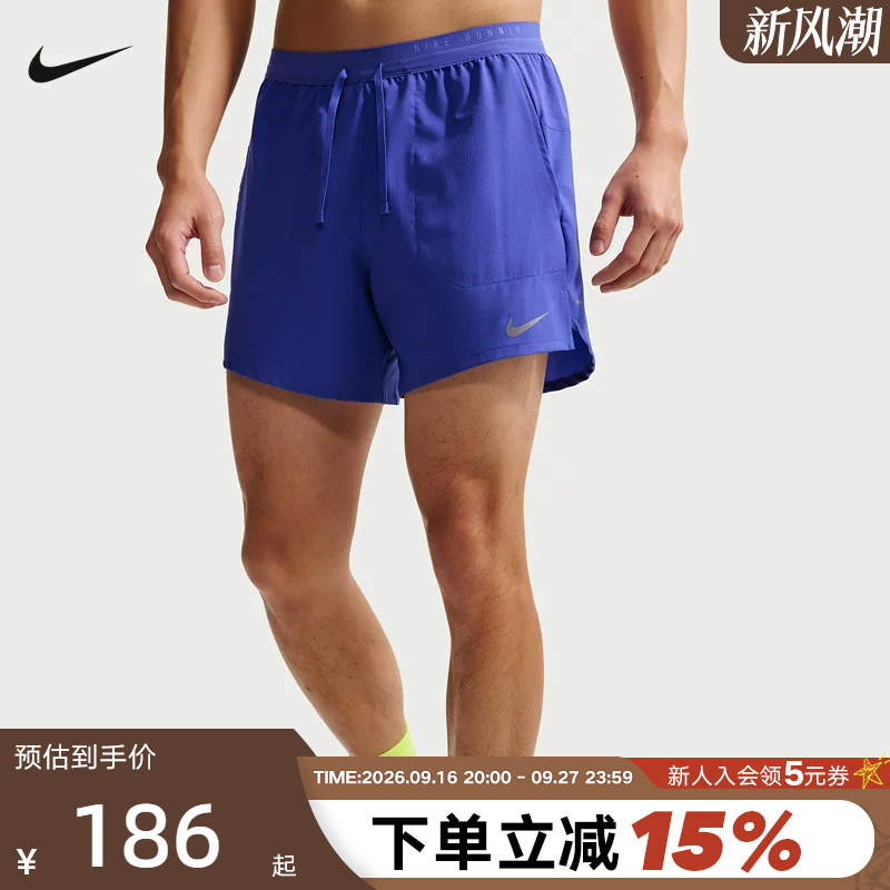 Nike Nike's New Summer Dri-Fit Men's Quick-Drying Two-In-One Sports Running Shorts If2035-430 Nike Nike's New Summer Dri-Fit Men's Quick-Drying Two-In-One Sports Running Shorts If2035-430