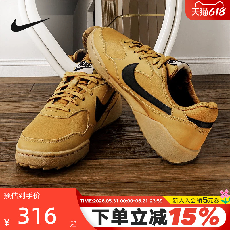 Nike Women's Shoes Spring & Fall New Model Terra Manta Big Children's Sports Shoes Retro Sneakers Hv9702-700