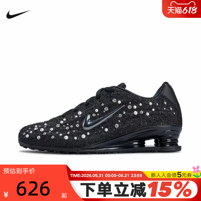 Nike Women's Shoes Year of the Horse New Year Model Sports Shoes Full of Stars Shox Z Air Column Running Shoes Iq1157-010 Nike Women's Shoes Year of the Horse New Year Model Sports Shoes Full of Stars Shox Z Air Column Running Shoes Iq1157-010