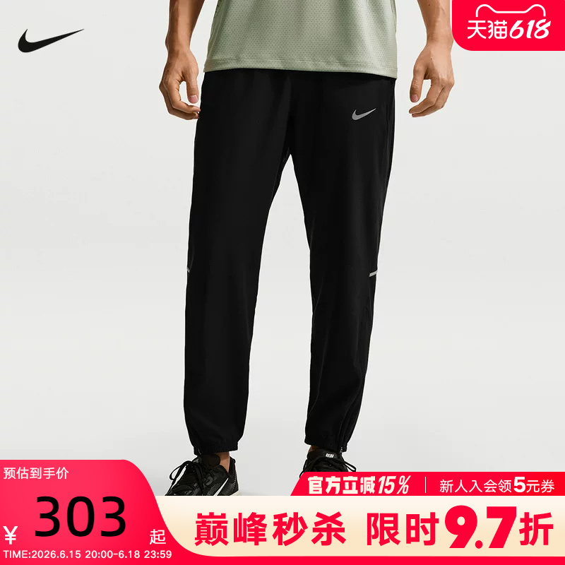 Nike Men's Pants 26 Summer New Style Zipper Leg Sports Pants Running Training Woven Long Pants If2063-010