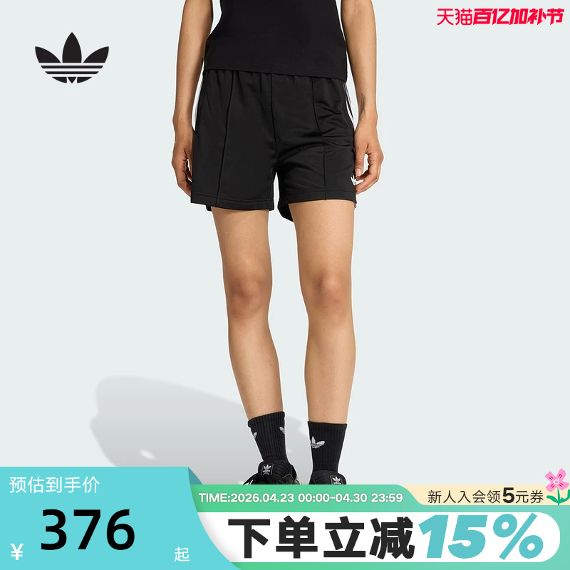 Adidas Adidas Trefoil Women's Summer New Three-Stripe Classic Sports Knit Shorts Kd5569