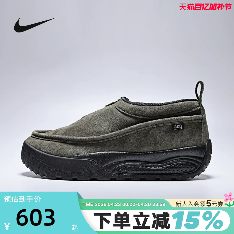 Nike Nike Men's Shoes Acg Izy Snow Boots Warm Outdoor Functional Sports Shoes Casual Shoes Ih3750-300