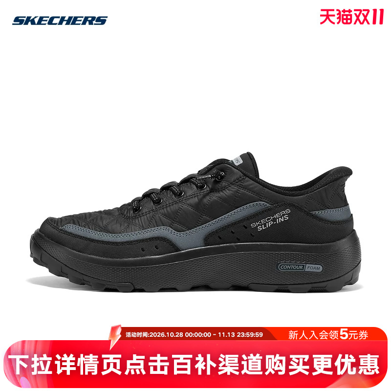 Skechers Slip-On Shoes for Men, Cloud-Like Soft Sole, Lightweight Sports Casual Shoes, Men's Shoes 237664