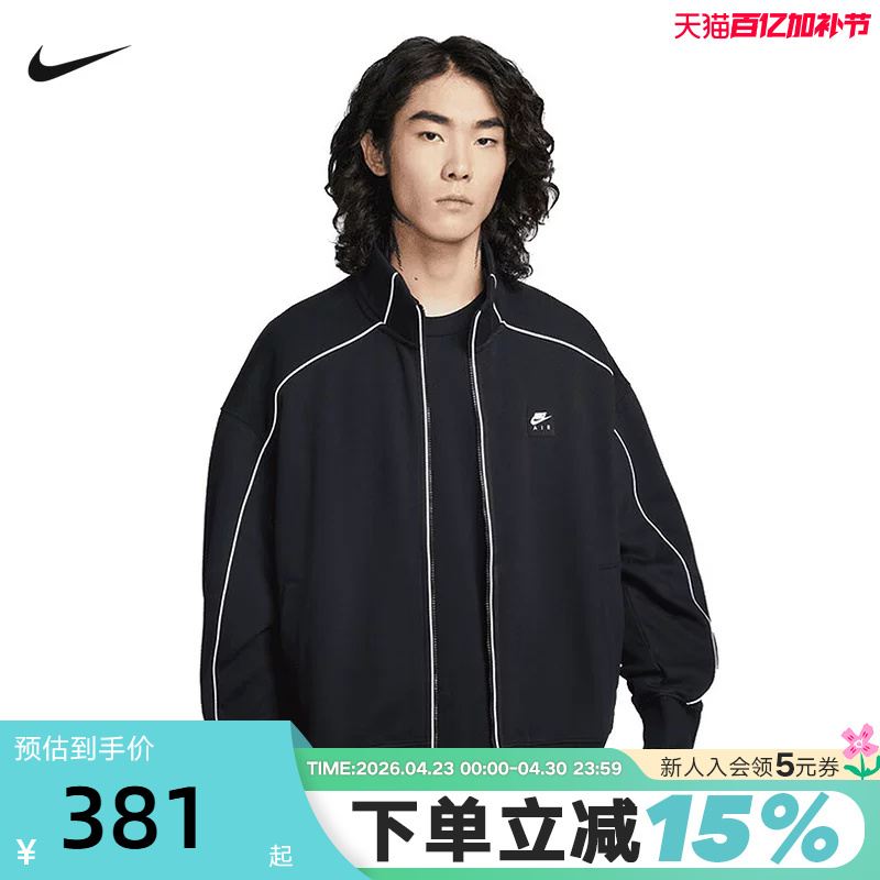 Nike Nike Jacket Men's 2026 Spring Back Label Printed Sports Casual Knitted Stand Collar Jacket If1263-010