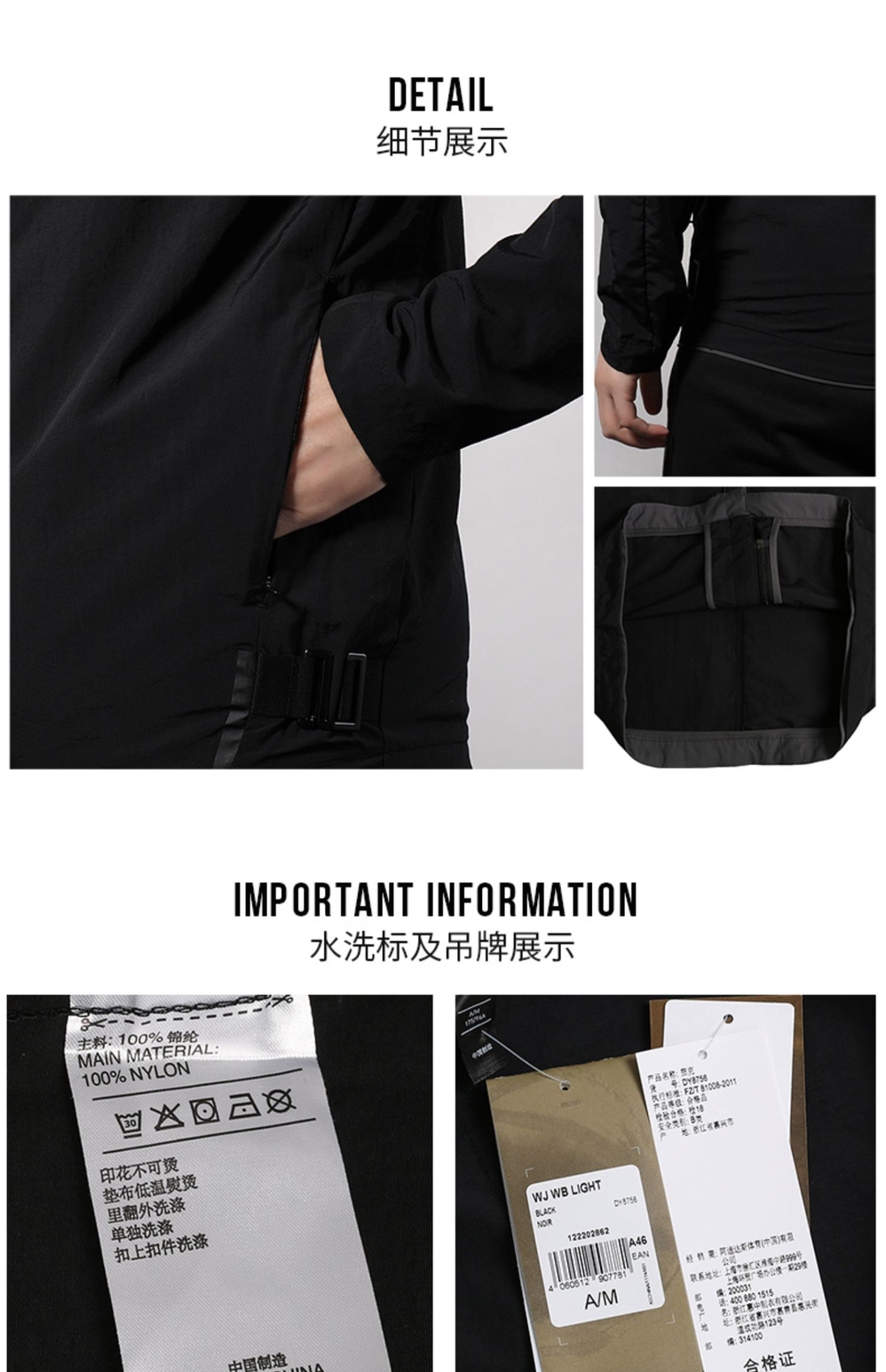 Áo khoác Adidas Adidas nam 2019 xuân hè thu thể thao mới và áo khoác dệt có mũ trùm đầu DY8756 - Áo khoác thể thao / áo khoác áo khoác nam anta